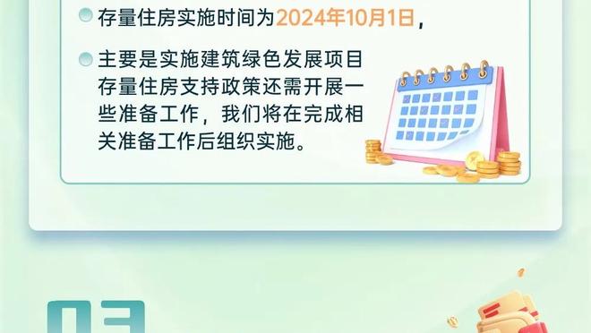 比尔谈离开奇才：这不是令人厌恶的离婚 而是双方共同的决定